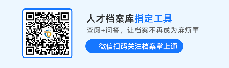 档案袋密封条被撕开了怎么办