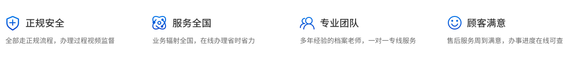服务