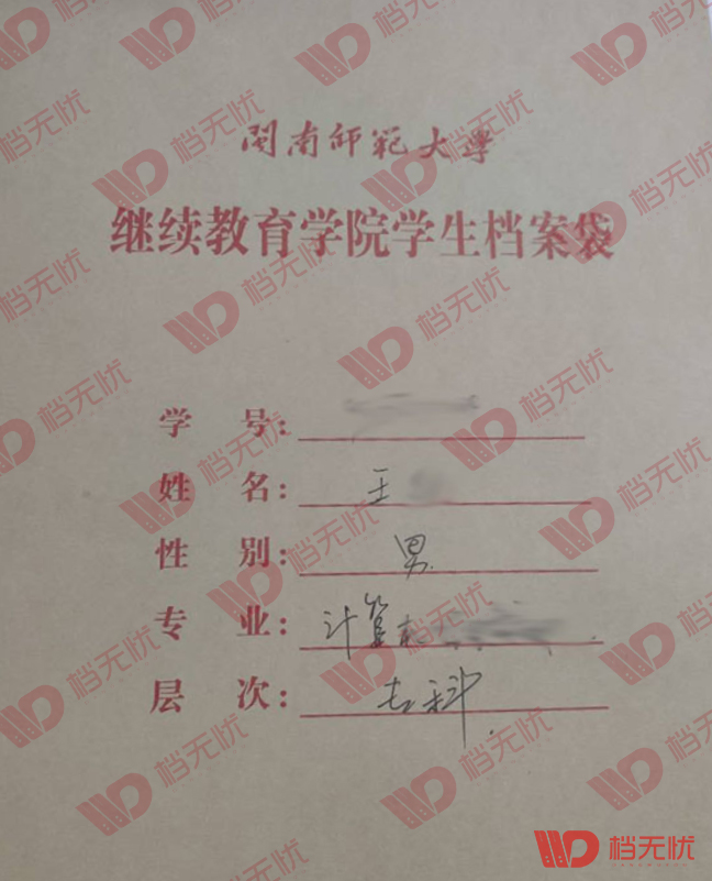 档案袋密封条被撕开了怎么办
